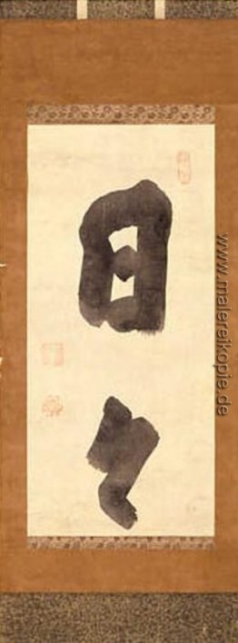 Nichi Nichi Nichi Nichi