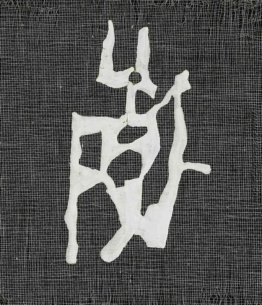 Beflügelt Beflügelt