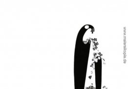 L'ammonizione - Sputa sentenze? L'ammonizione - Sputa sentenze?