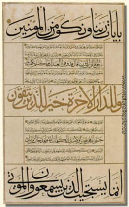 Sura Al-An'am in Muḥaqqaq, Thuluth und Naskh kalligrafische Stil Sura Al-An'am in Muḥaqqaq, Thuluth und Naskh kalligrafische Stil