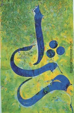 Meem, Tha, Alif: Turaath (Heritage) Meem, Tha, Alif: Turaath (Heritage)