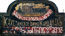 Signboard "Kaufhaus der kachetischen Wein" Kardanakhi "(sighboar Signboard "Kaufhaus der kachetischen Wein" Kardanakhi "(sighboar