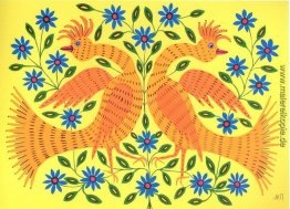 Ukrainische Tänzer Ukrainische Tänzer