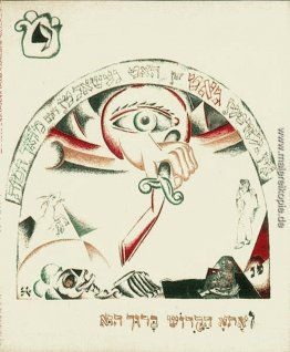 Illustration zu Aggadah Illustration zu Aggadah