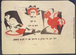 Illustration von El Lissitzky, um "die Henne, die einen Kamm wol Illustration von El Lissitzky, um "die Henne, die einen Kamm wol