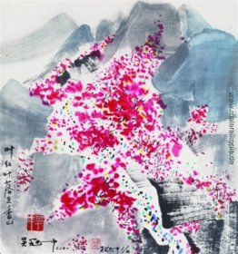 Wohlriechende rote Blätter Wohlriechende rote Blätter