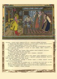 Illustration für den russischen Fairy Story "Maria Morevna" Illustration für den russischen Fairy Story "Maria Morevna"