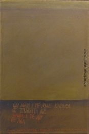 Kei Muri I Te Awe Kapara (Hinter der tätowierte Gesicht Shadowed