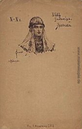 Alter von Wladimir und Jaroslaw