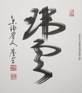 Auspicious Clouds