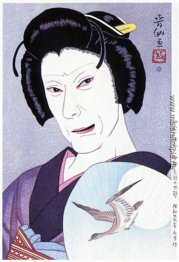 Nakamura Ganjiro wie Oman Nakamura Ganjiro wie Oman