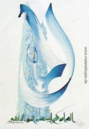 Frau ist ein Strahl des göttlichen Lichts Frau ist ein Strahl des göttlichen Lichts