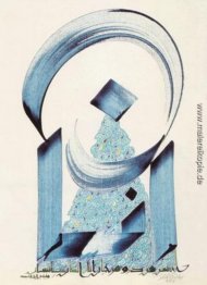 Eine Geste von einem Mann zum anderen ist edler als Perlen und K Eine Geste von einem Mann zum anderen ist edler als Perlen und K