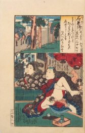 Tokaido 53 Stationen, Station # 44, Yokkaichi Tokaido 53 Stationen, Station # 44, Yokkaichi