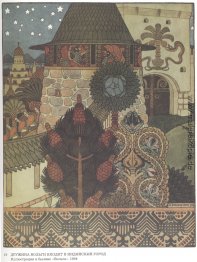 Illustration für das Epos "Wolga" Illustration für das Epos "Wolga"