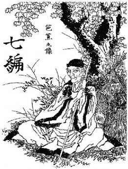 Basho von Hokusai