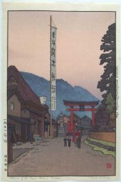 Schrein der Papiermacher, Fukui Schrein der Papiermacher, Fukui