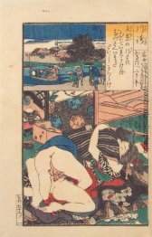 Tokaido 53 Stationen, Station # 2, Shinagawa Tokaido 53 Stationen, Station # 2, Shinagawa