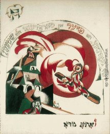 Illustration zu "Chad Gadya ' Illustration zu "Chad Gadya '