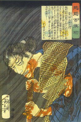 Sugenoya Kuemon