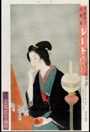 Gesichtspuder Gesichtspuder