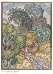Illustration für das Epos "Ilja Muromez und Svyatogor" Illustration für das Epos "Ilja Muromez und Svyatogor"