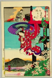 Prinzessin Sakura - Setsu Getsu Ka