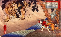 Yoko Schutz seines Vaters von einem Tiger