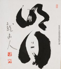 Helle Mond Helle Mond