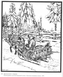 Illustration zum Märchen "Fox-Schwester" Illustration zum Märchen "Fox-Schwester"