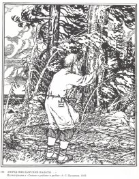 Illustration zum Gedicht "Das Märchen von der Fischer und der Fi Illustration zum Gedicht "Das Märchen von der Fischer und der Fi