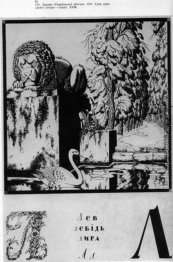 Blatt "L" aus dem Album "Ukrainian Alphabet"
