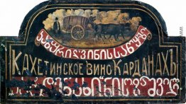 Signboard "Kaufhaus der kachetischen Wein" Kardanakhi "(sighboar