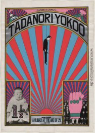 Hergestellt in Japan, Tadanori Yokoo, nach einen Höhepunkt errei Hergestellt in Japan, Tadanori Yokoo, nach einen Höhepunkt errei