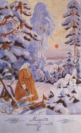 Frost-Gouverneur Frost-Gouverneur