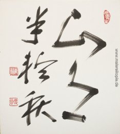 Gebirgsmond Gebirgsmond