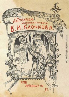 Bookplate von V. I. Klochkov