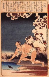 Osho fängt Fische für seine Stiefmutter Osho fängt Fische für seine Stiefmutter