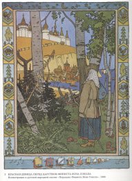 Illustration für den russischen Fairy Story "Feather Of Finist F Illustration für den russischen Fairy Story "Feather Of Finist F