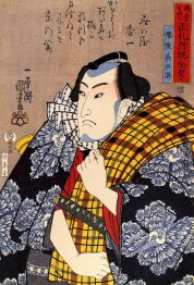 Half-legth Porträt Bazui Chobel Half-legth Porträt Bazui Chobel