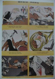 Junge Fritz Junge Fritz