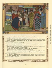 Illustration zum Märchen "Wassilissa die Schöne" Illustration zum Märchen "Wassilissa die Schöne"