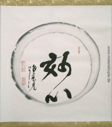 Geist Enso Geist Enso