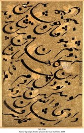 Poetric Gebete für Ali