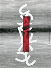 Enseigne pour un maréchal ferrant Enseigne pour un maréchal ferrant