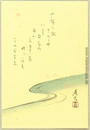 Gedicht und Fallende Kirsche Blütenblätter Gedicht und Fallende Kirsche Blütenblätter