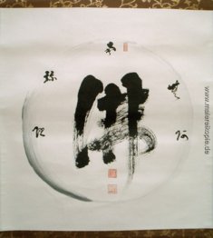 Buddha Enso