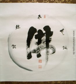 Buddha Enso