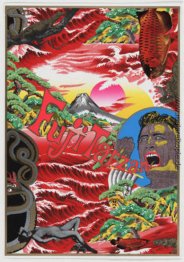 Fuji Tarzan Fuji Tarzan