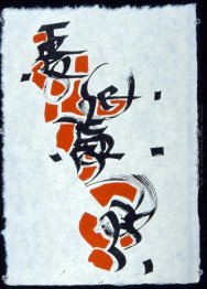 Ohne Titel Ohne Titel